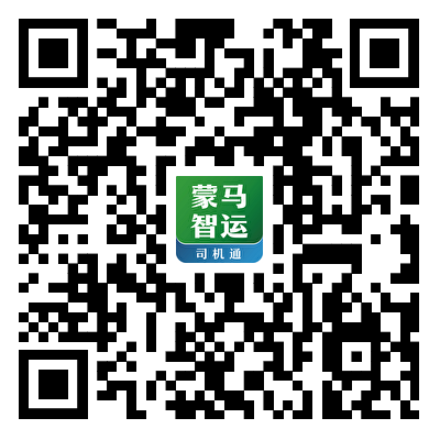 蒙马智运司机APP