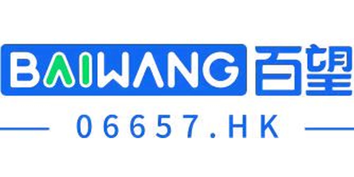 百望