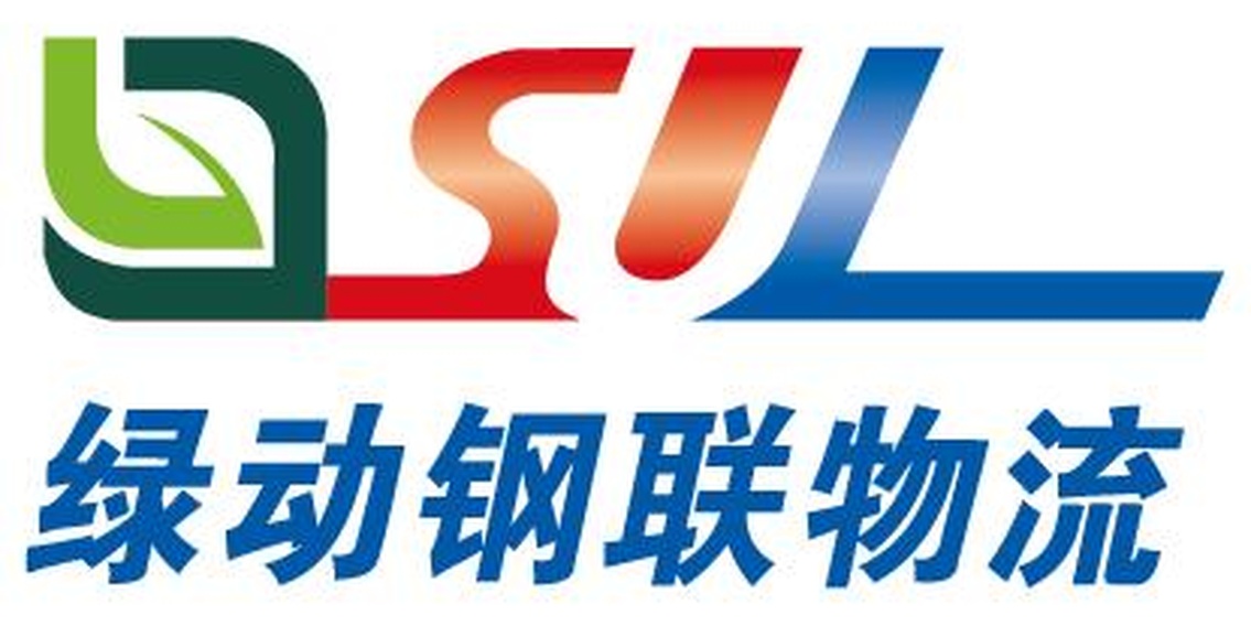 绿动钢联物流