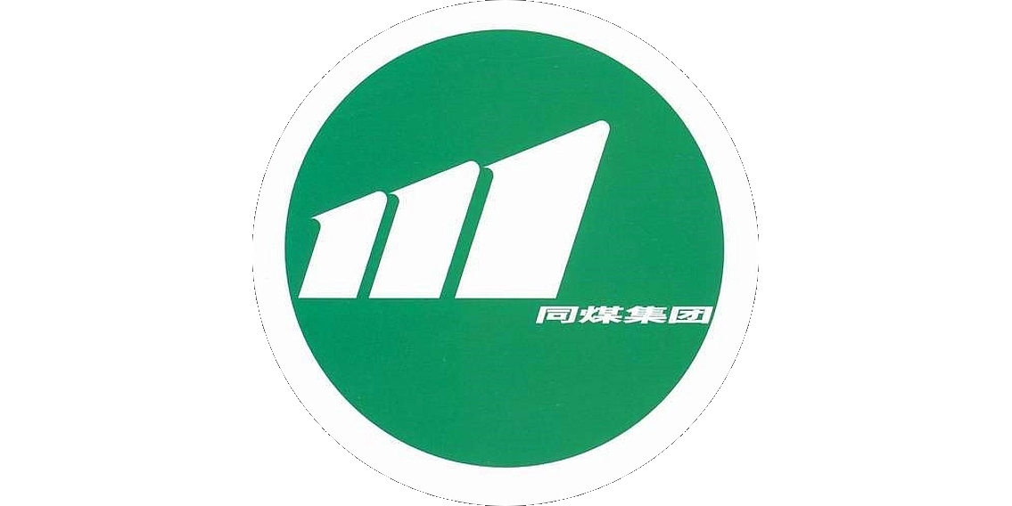 同煤集团